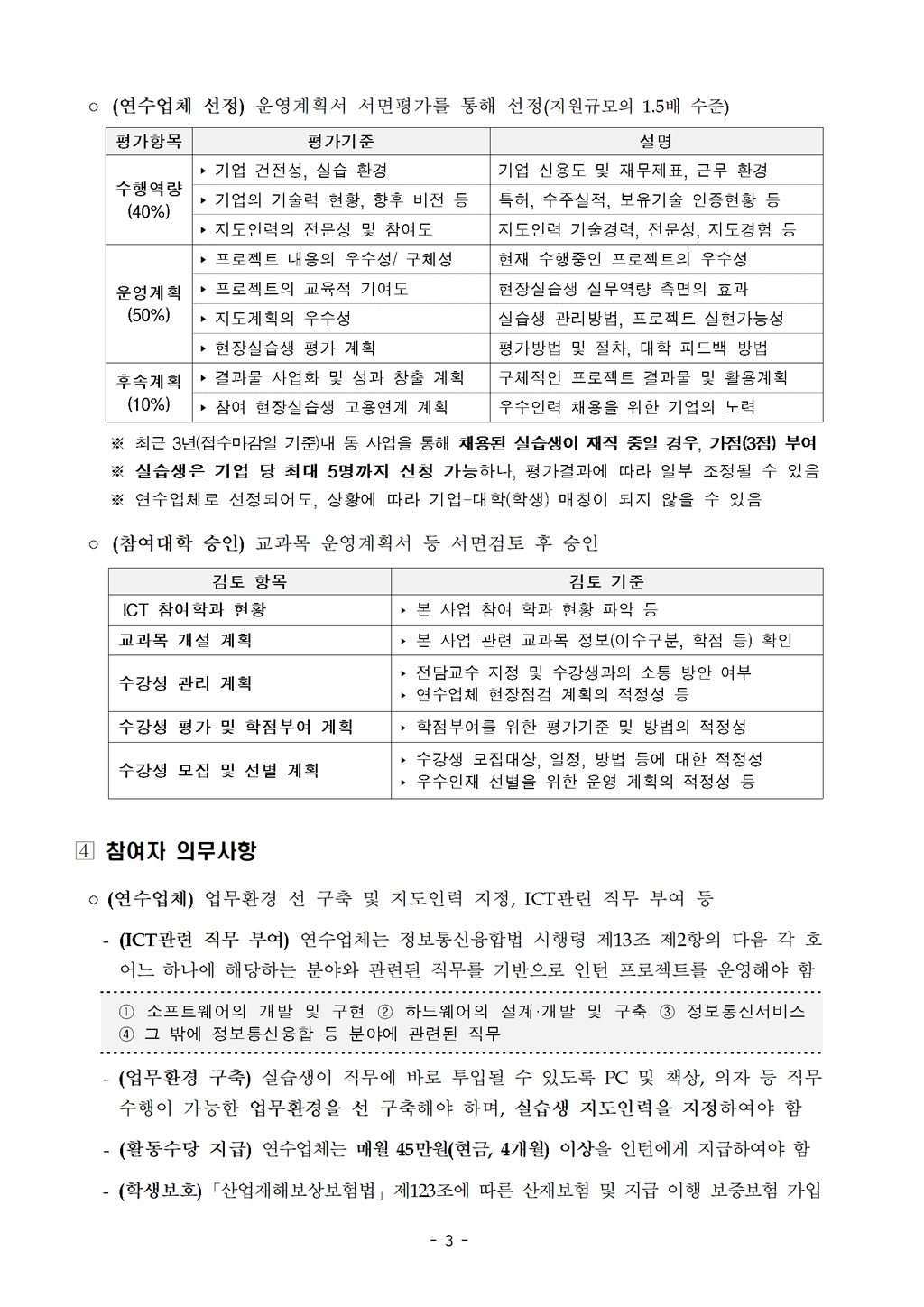 Contents image